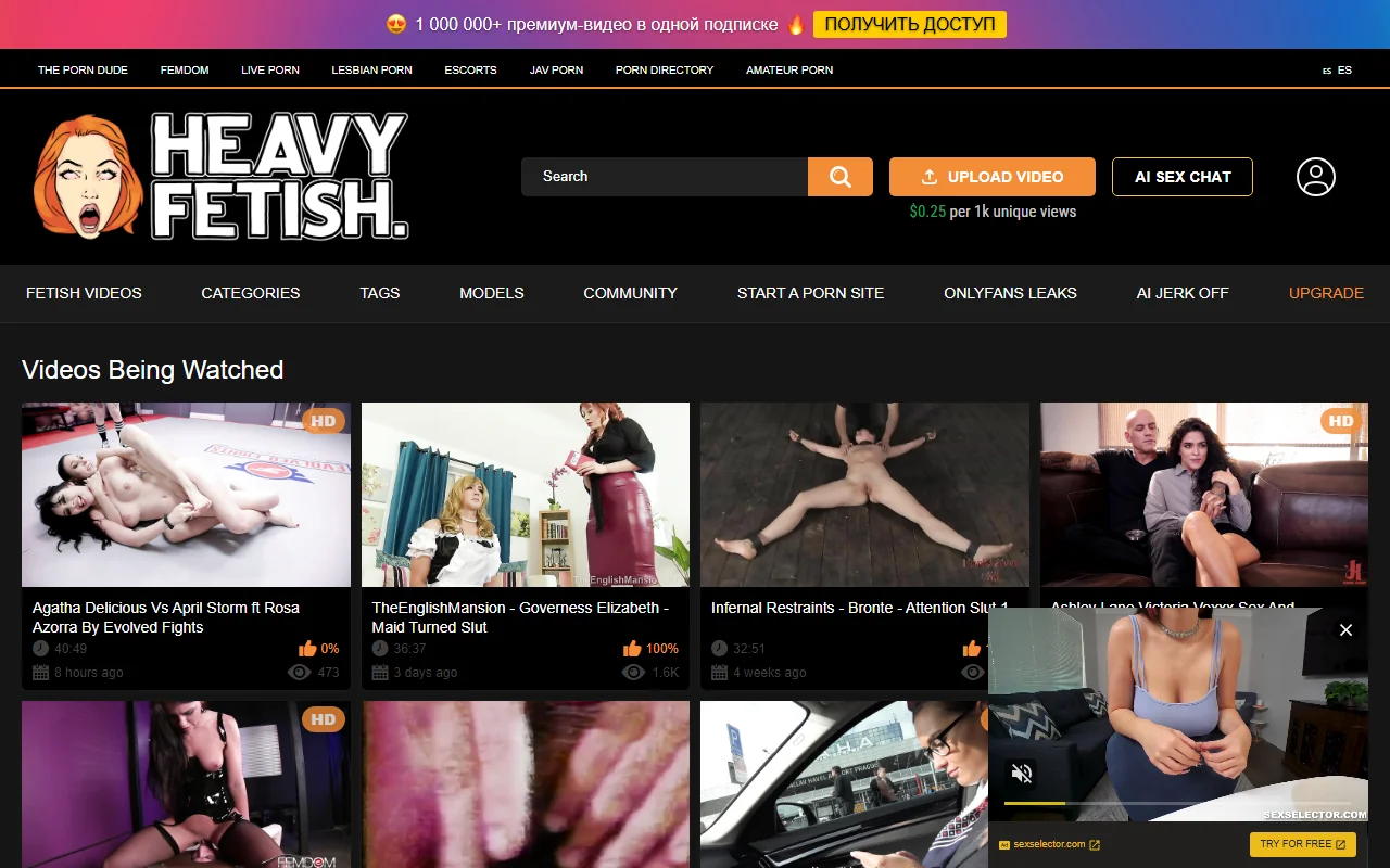 Screenshot of Heavyfetish
